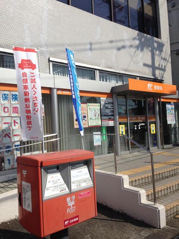 バンクマップ 橋本郵便局 橋本市