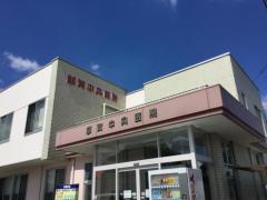 スタディピア 県南高等看護専門学院 栃木市大塚町