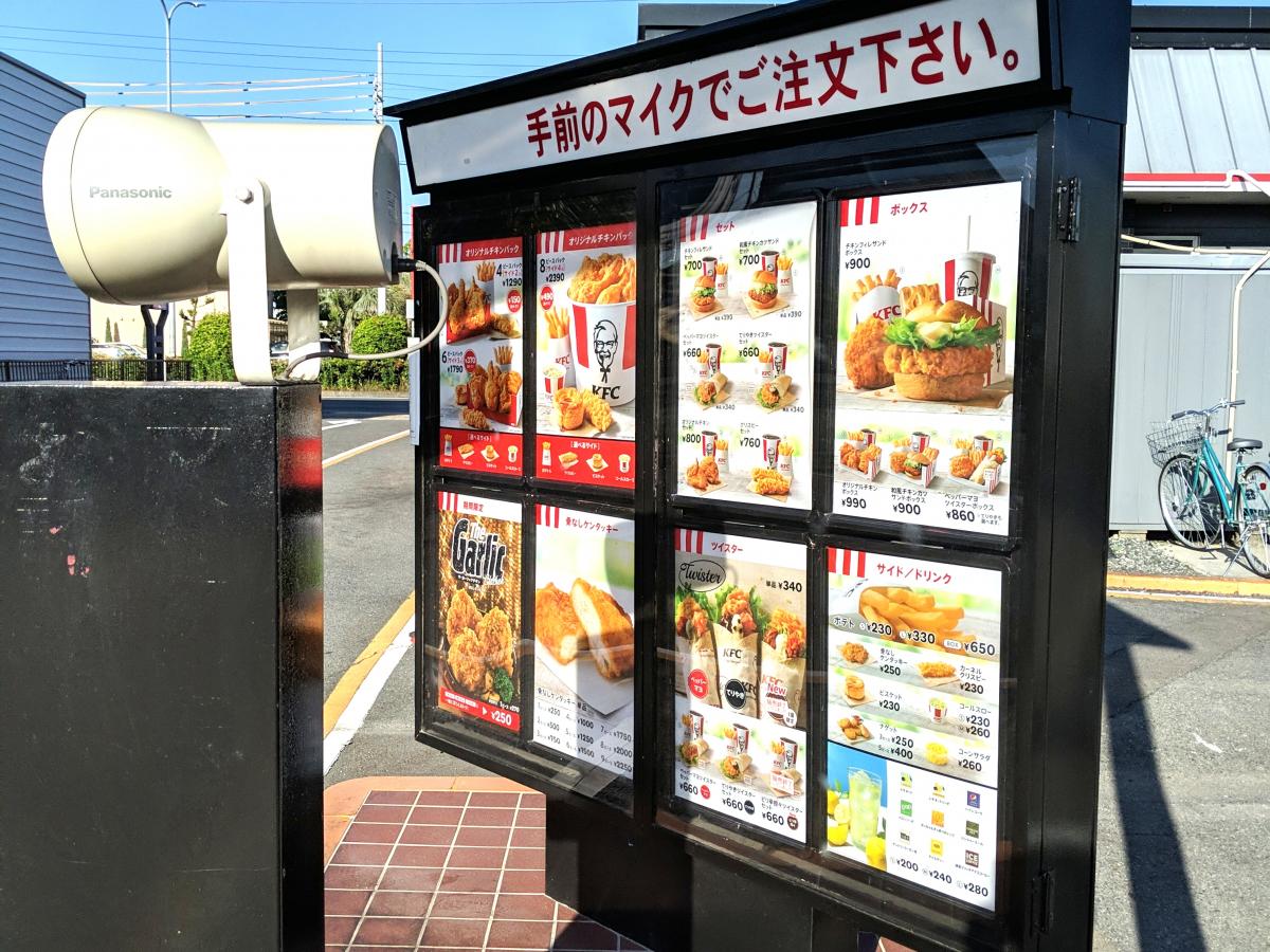 マーケットピア オートバックス カニエ店 海部郡蟹江町 周辺施設 口コミ 写真 動画