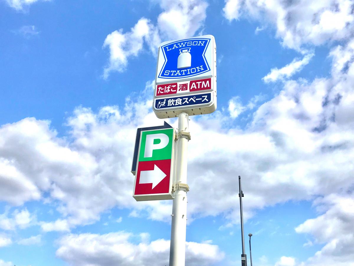 マーケットピア ローソン 木津川城山台店 木津川市城山台