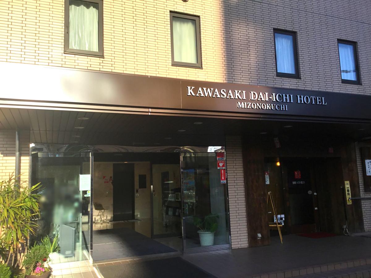 当時のメディア報道・掲載写真