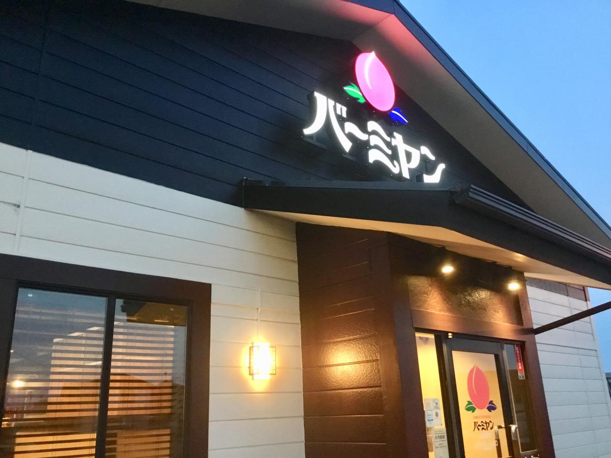 ユキサキナビ 団地西 伊勢原市 バス停留所 伊勢原市 周辺施設 口コミ 写真 動画