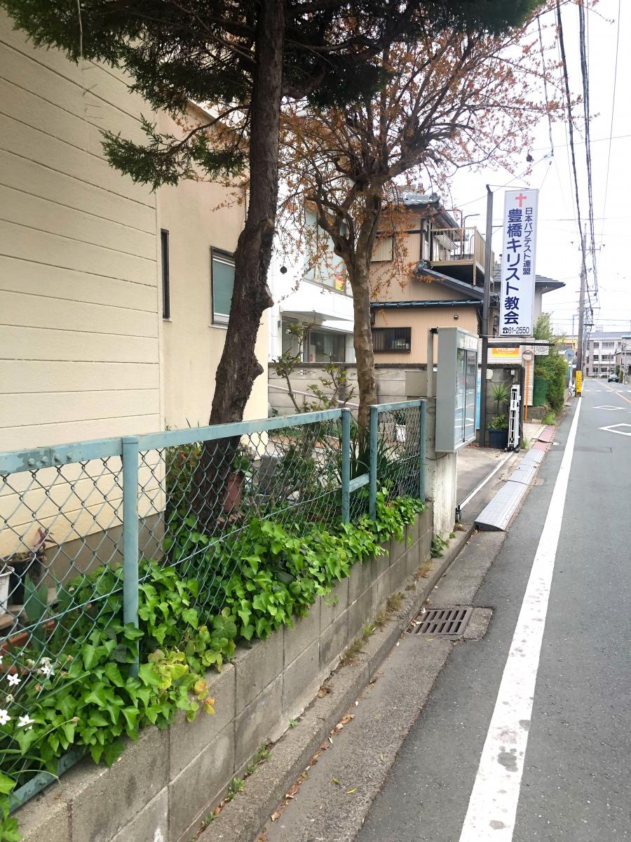 旅探 たびたん 日本バプテスト連盟 豊橋キリスト教会 豊橋市向山東町