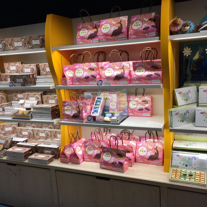 旅探 たびたん 幻想的な水族館 マクセルアクアパーク品川への口コミ