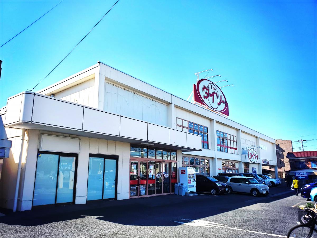 マーケットピア ザ ダイソー 春日部武里店 春日部市備後東