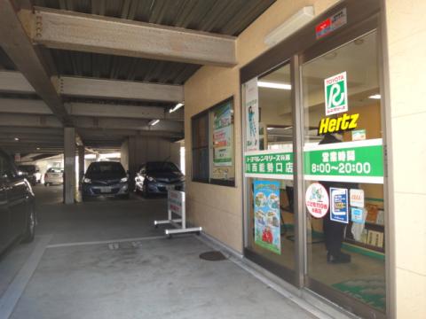 レンタマップ】トヨタレンタリース兵庫川西能勢口店（川西市小花）