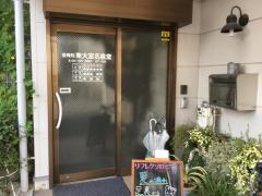 ドッグメディカル】にれい動物病院（さいたま市見沼区）の周辺施設写真 