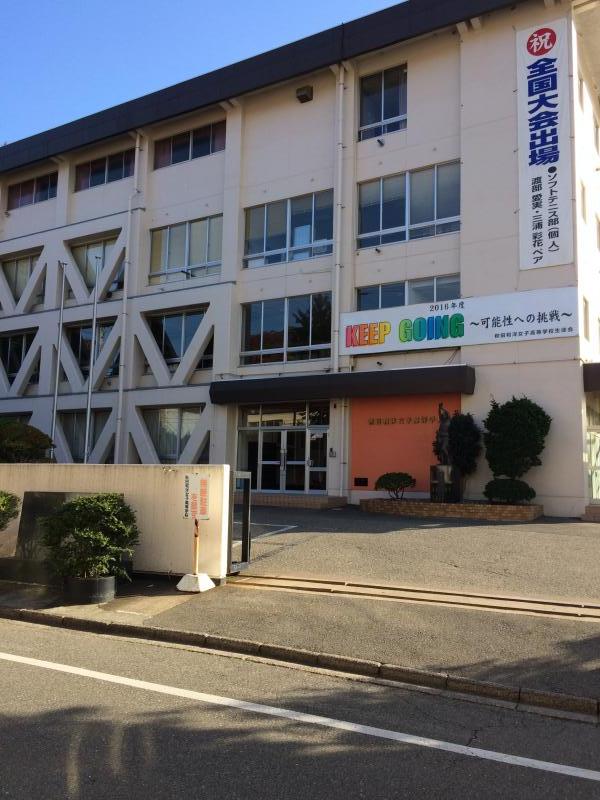 スタディピア 秋田和洋女子高校 ホームメイト