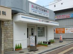 ユキサキナビ 喜連西住道矢田 バス停留所 大阪市平野区 の周辺施設写真一覧 1ページ