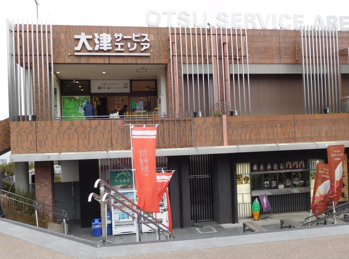 ユキサキナビ 大津ｓａのコメント一覧 2ページ