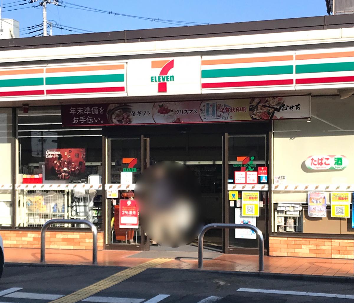 マーケットピア】セブンイレブン 行田商工センター前店