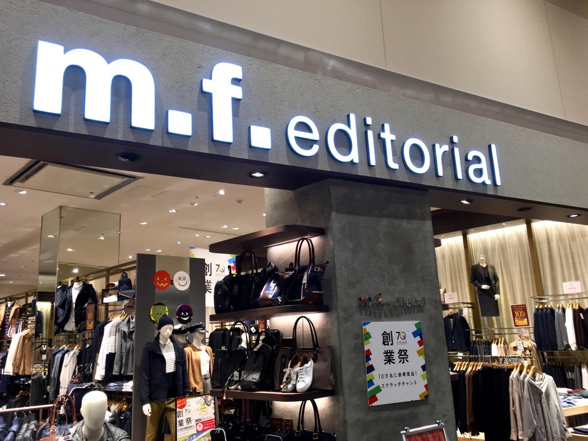 マーケットピア ｍ ｆ ｅｄｉｔｏｒｉａｌリバーサイド千秋店 長岡市千秋