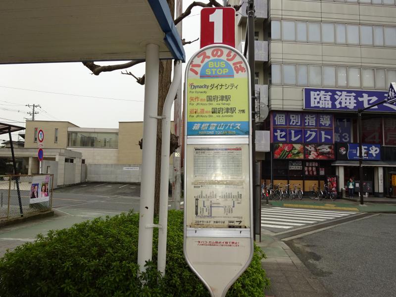 ユキサキナビ 鴨宮駅 バス停留所 小田原市 の投稿写真一覧