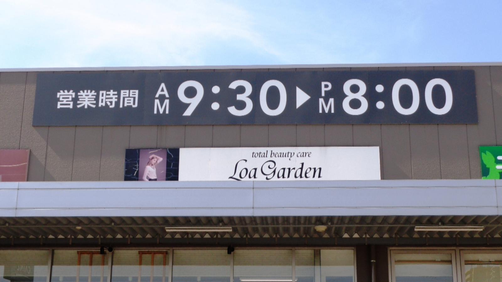 マーケットピア カインズ 名古屋当知店 愛知県名古屋市港区 投稿ユーザー写真集