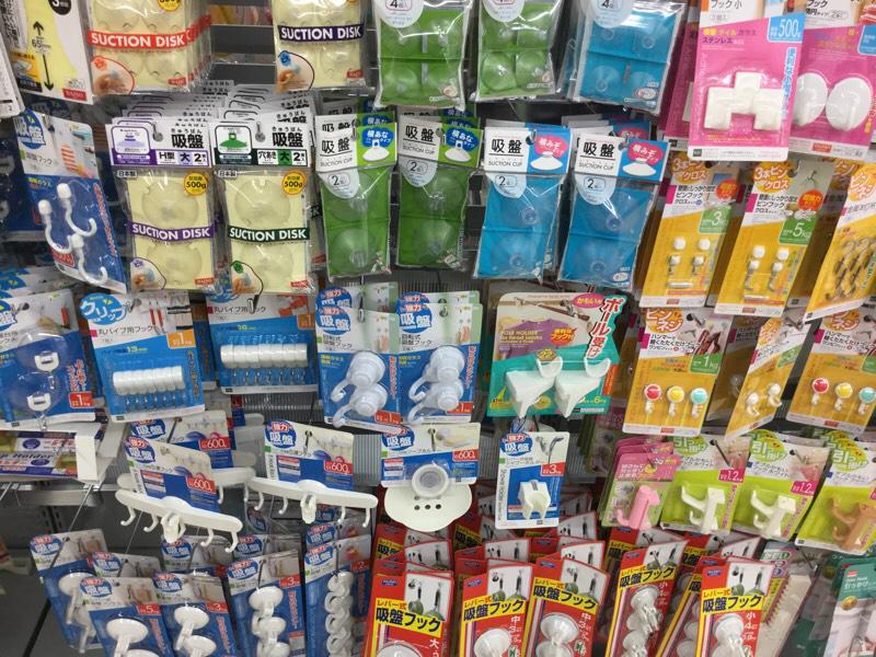 マーケットピア ザ ダイソー ロックタウン佐野店 佐野市浅沼町