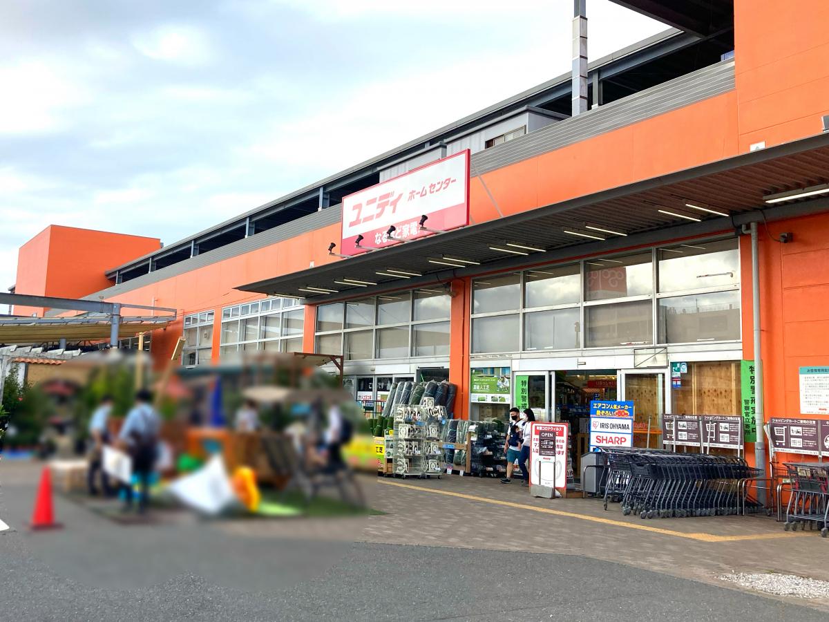 マーケットピア ユニディ湘南平塚店 平塚市久領堤 マーケットピア ユニディ湘南平塚店 平塚市久領堤