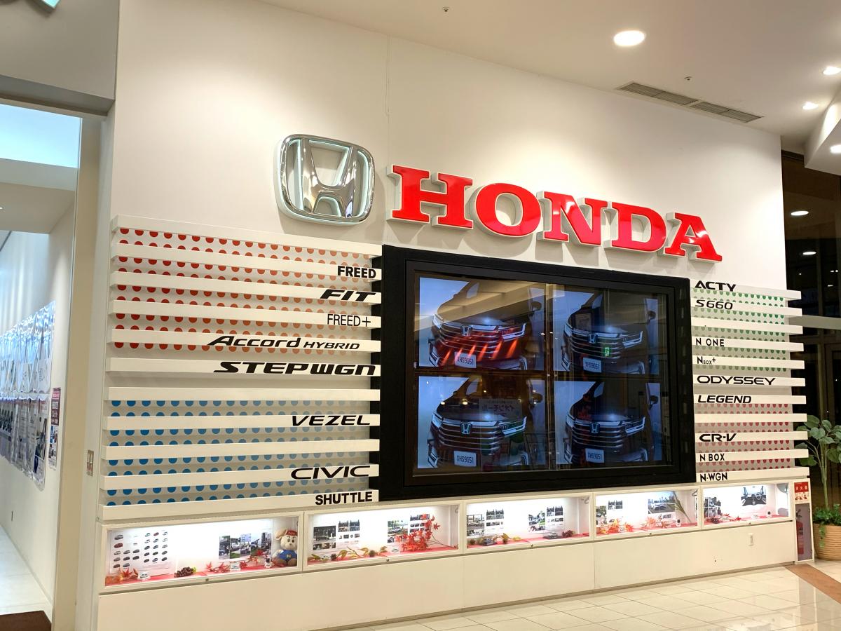 マーケットピア ｈｏｎｄａ ｃａｒｓ奈良中央橿原南店 橿原市曲川町