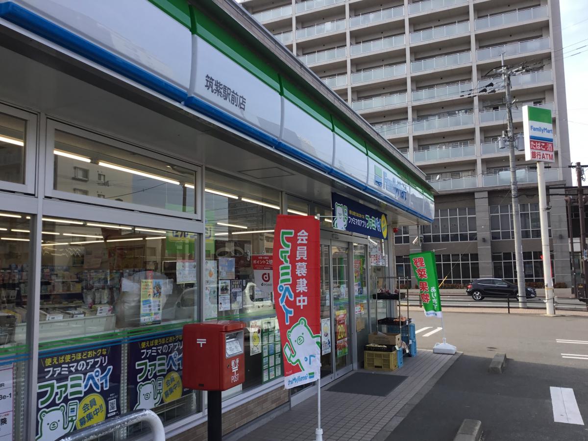 コンビニ