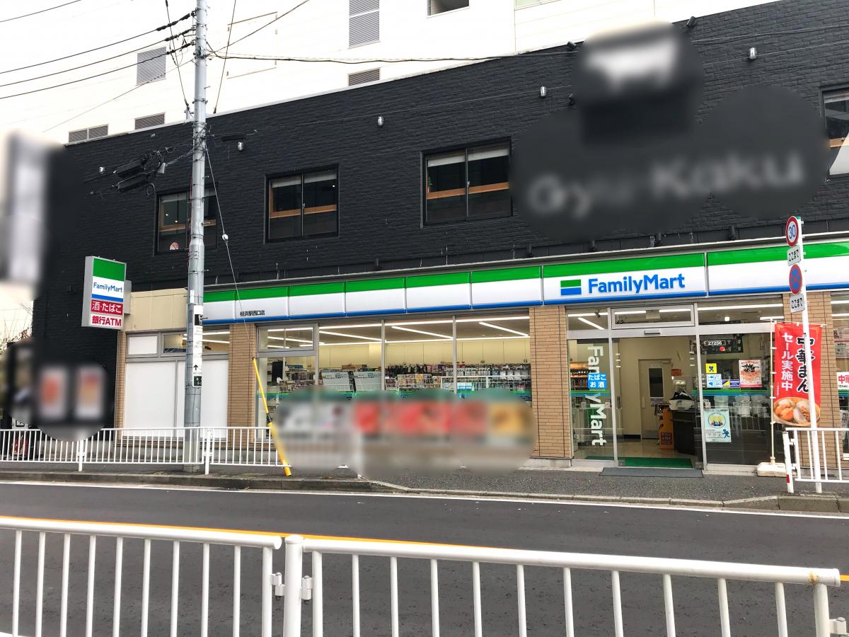 マーケットピア】ファミリーマート 横浜駅西口店