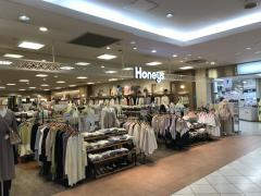 マーケットピア 静岡県の服屋 洋服店 アパレルショップ 一覧 12ページ