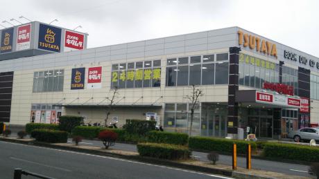 マーケットピア ｔｓｕｔａｙａ光吉店