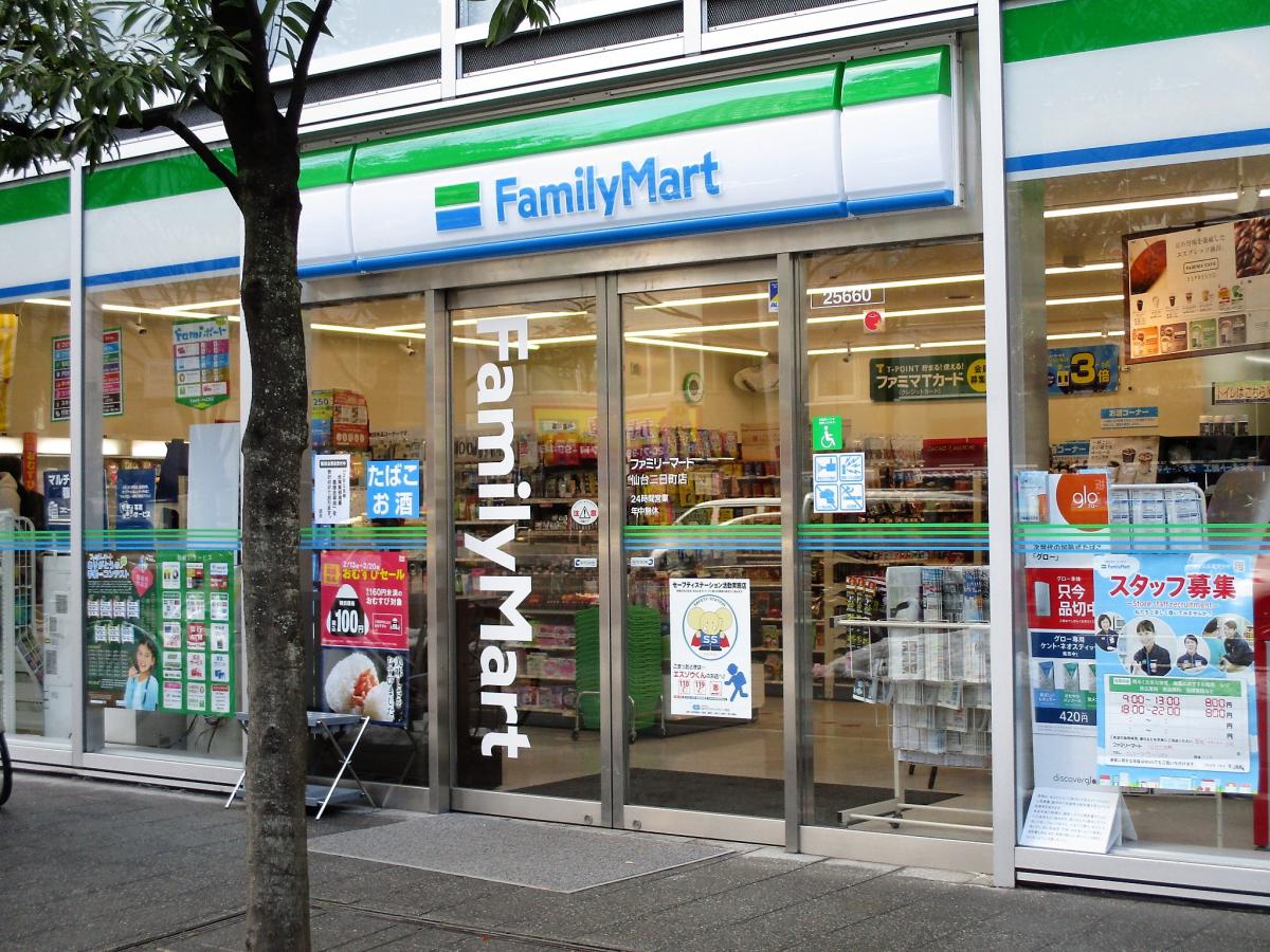 マーケットピア ファミリーマート 仙台二日町店 仙台市青葉区二日町