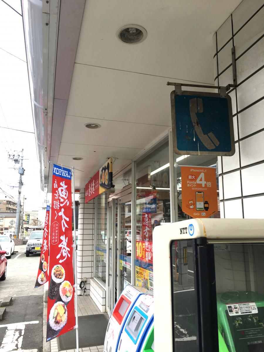 バンクマップ 鹿児島銀行谷山支店 鹿児島市 周辺施設 口コミ 写真 動画