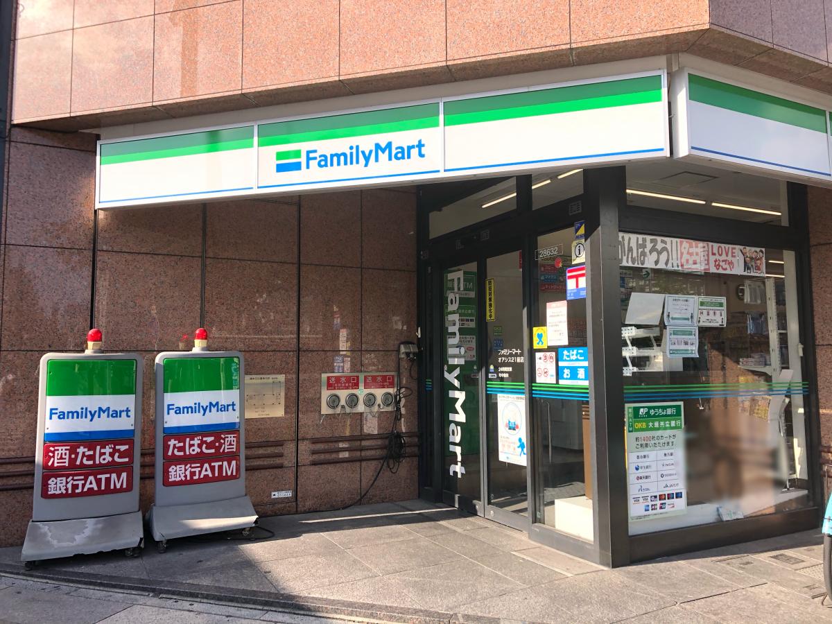 マーケットピア ファミリーマート オアシス２１前店 名古屋市東区東桜