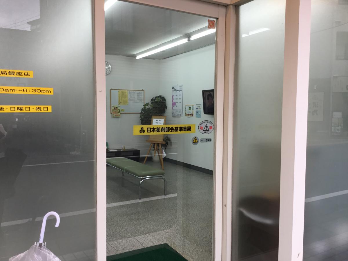 ビッグカンパニー 株式会社シーボン 熊谷市 周辺施設 口コミ 写真 動画