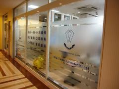 ドクターマップ 荒川生協診療所 荒川区荒川