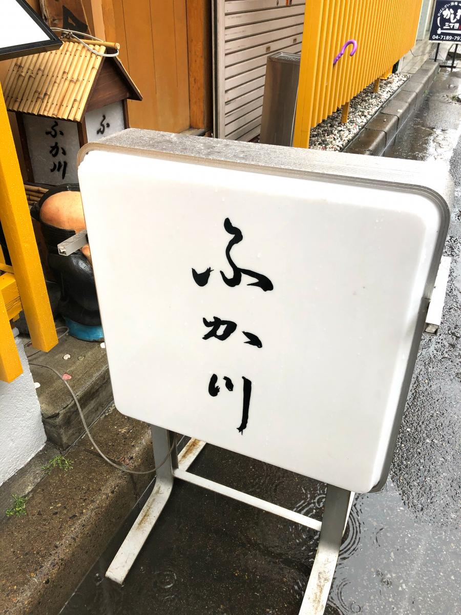 スタディピア パリ総合美容専門学校柏校 柏市 周辺施設 口コミ 写真 動画