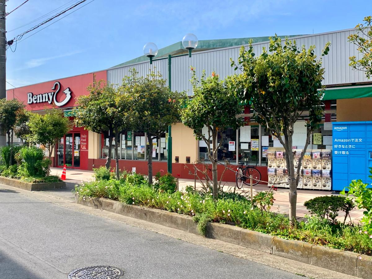 ベニースーパー西亀有店／ホームメイト