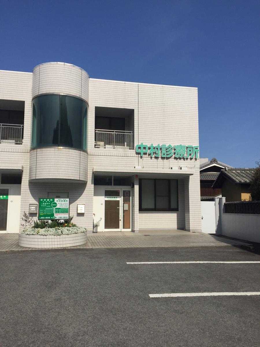 京都市中京区 烏丸駅の中村診療所の病院検索ならホスピタ