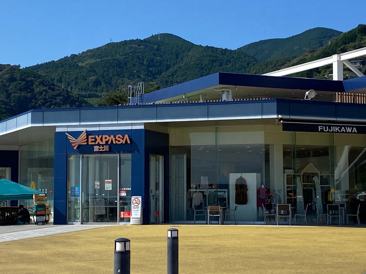 ユキサキナビ 口コミ 富士川ｓａ