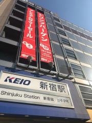 ビッグカンパニー 中村屋 新宿区 の周辺施設写真一覧 7ページ