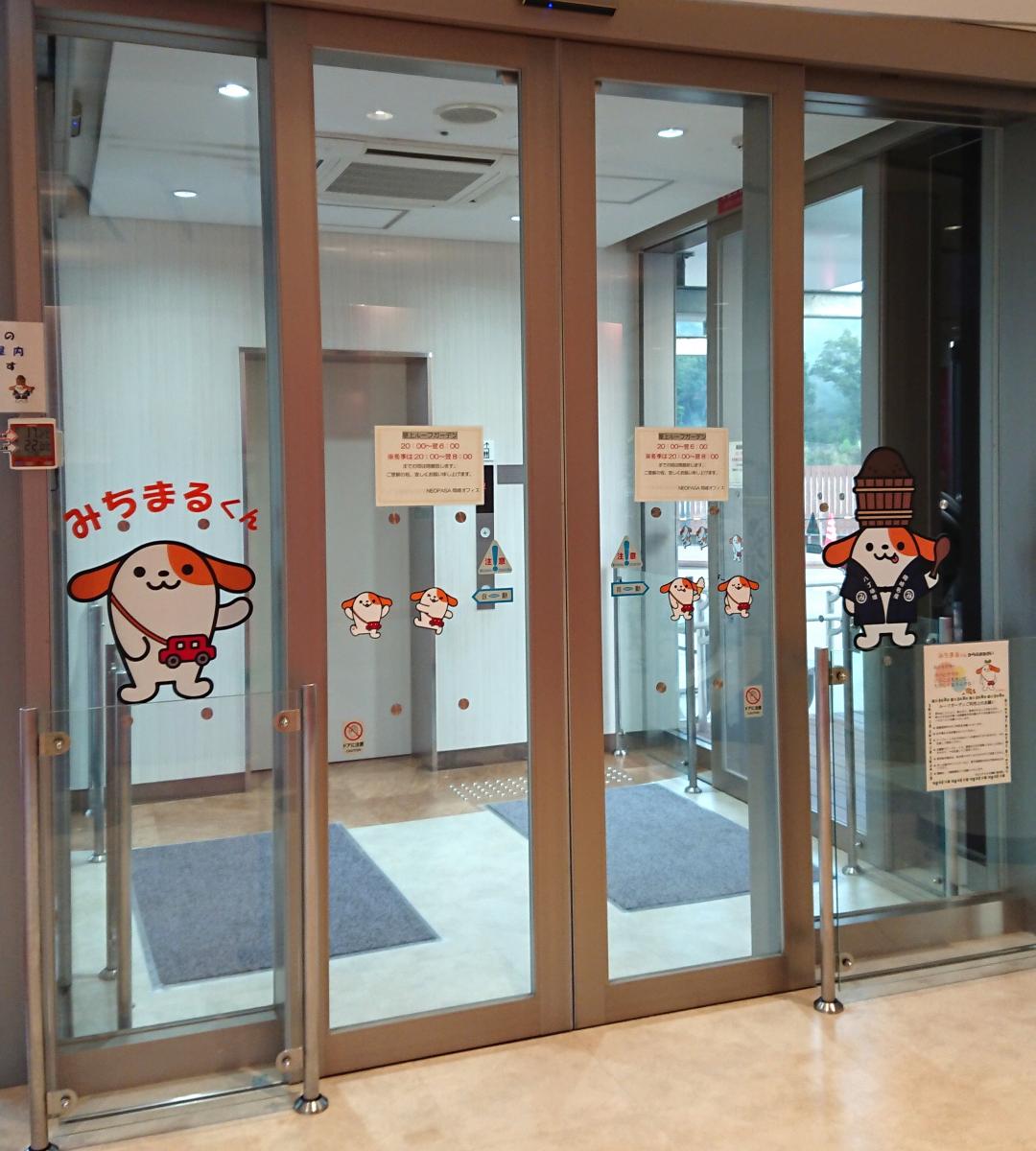 ユキサキナビ 岡崎ｓａのコメント一覧 1ページ