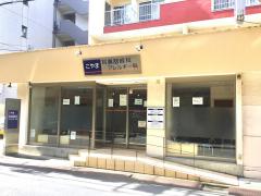 ドクターマップ こやま耳鼻咽喉科クリニック