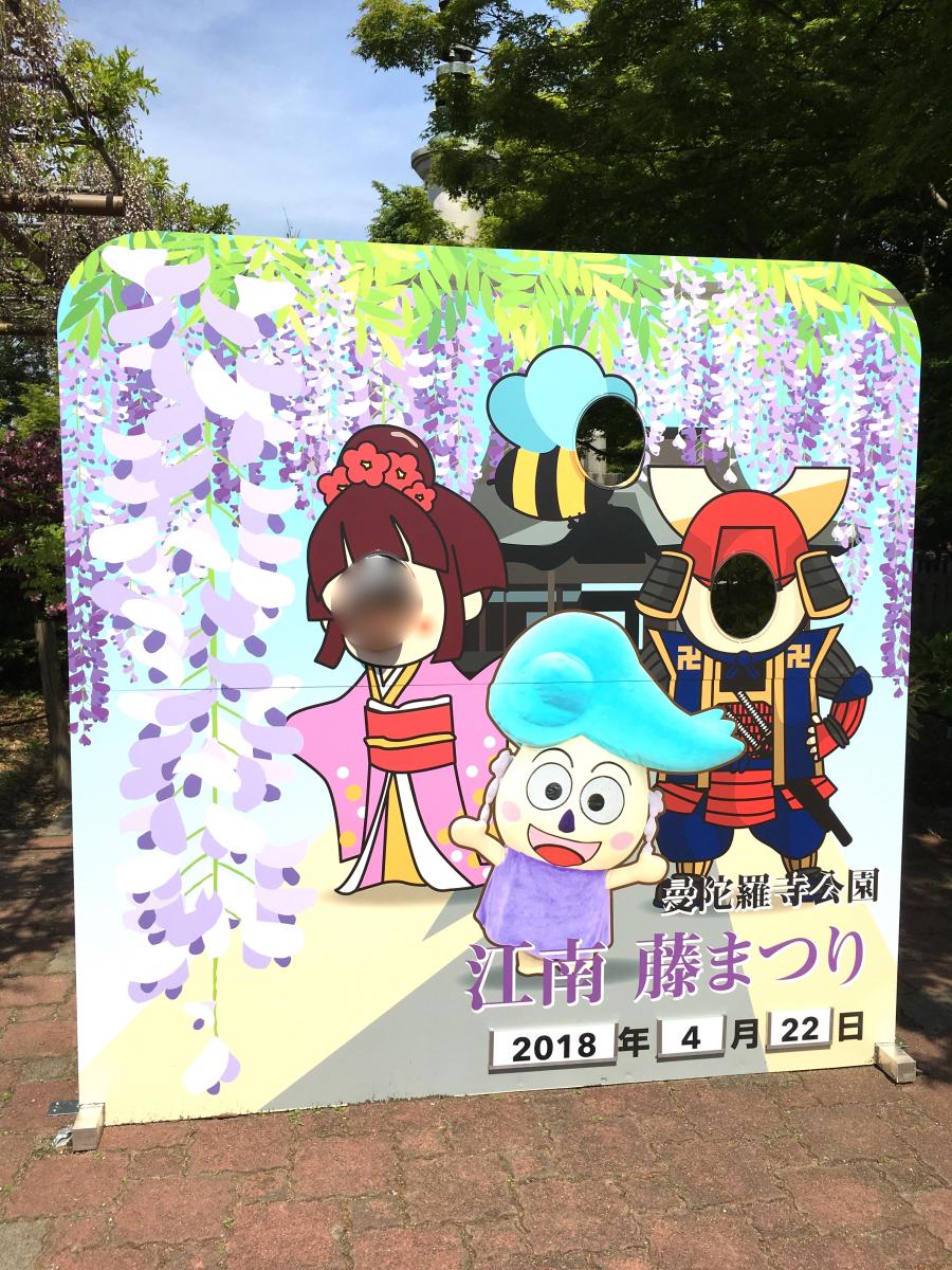 旅探 たびたん 曼陀羅寺のコメント一覧 1ページ