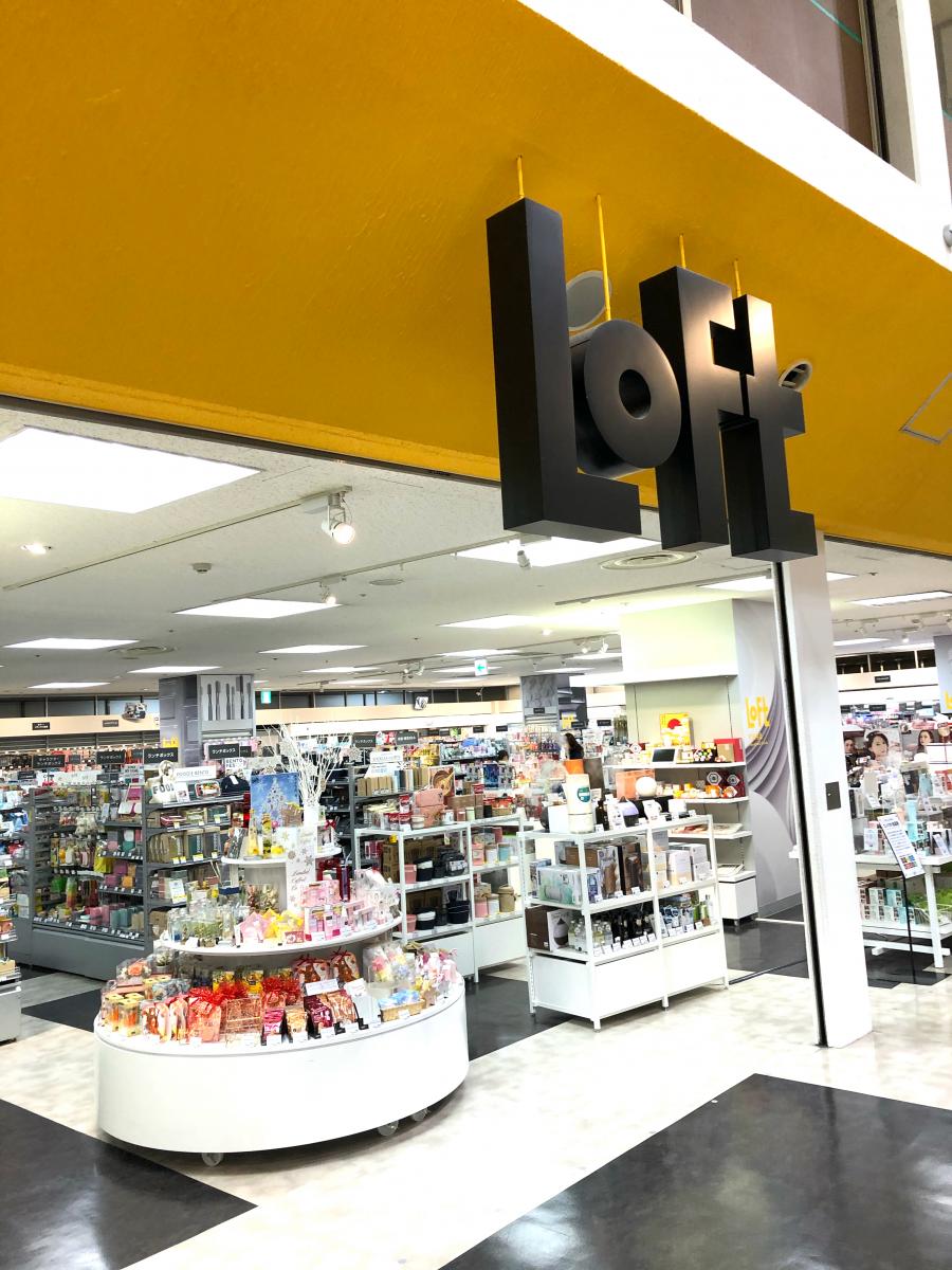 マーケットピア 大津ロフト