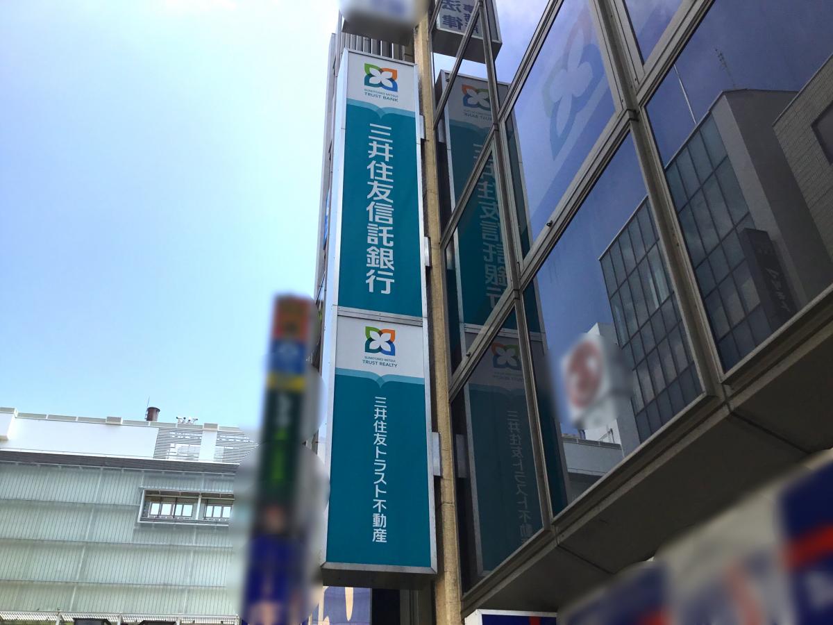 近鉄草津に三井住友銀行「キャッシュレス店舗」 西日本初 びわ湖大津経済新聞
