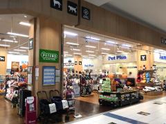 ドッグメディカル 西山動物病院 新潟市東区竹尾