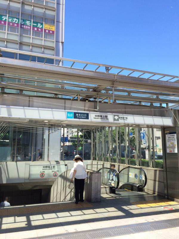 スタディピア スクールｉｅ 中野坂上校 中野区 周辺施設 口コミ 写真 動画