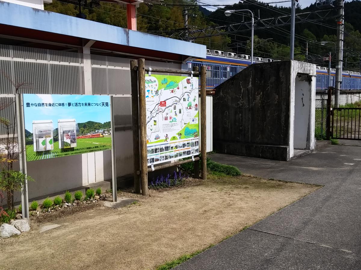 ユキサキナビ 南海高野線千早口駅 河内長野市岩瀬