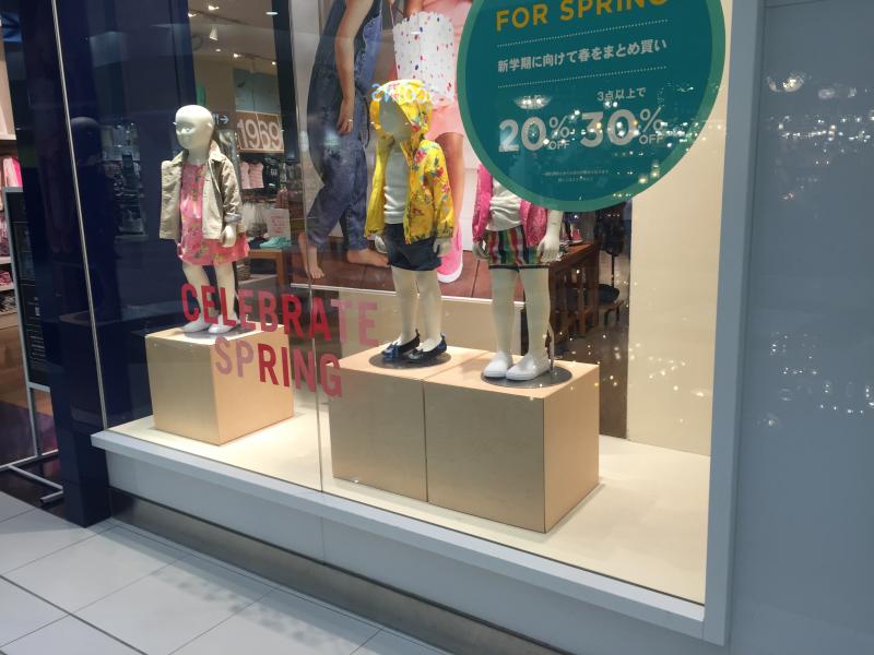 マーケットピア ｇａｐイオンレイクタウン店 越谷市レイクタウン