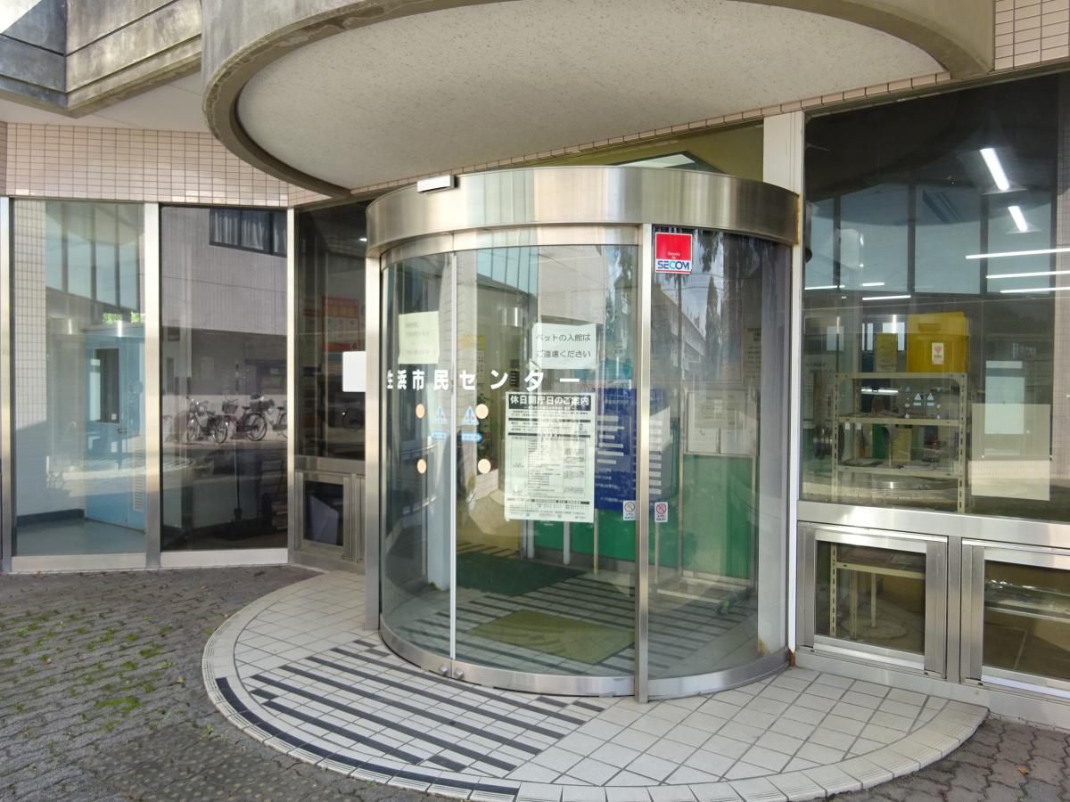 公式 千葉市中央区蘇我コミュニティセンター ハーモニープラザ
