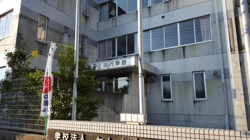 スタディピア 東海医療工学専門学校 みよし市三好丘旭