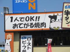 マーケットピア ファッションセンターしまむら 大林店 豊田市 の周辺施設写真一覧