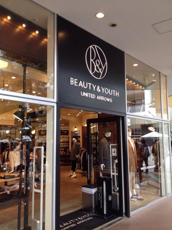マーケットピア ｂｅａｕｔｙ ｙｏｕｔｈ ｕｎｉｔｅｄ ａｒｒｏｗｓ 川崎店 川崎市幸区堀川町