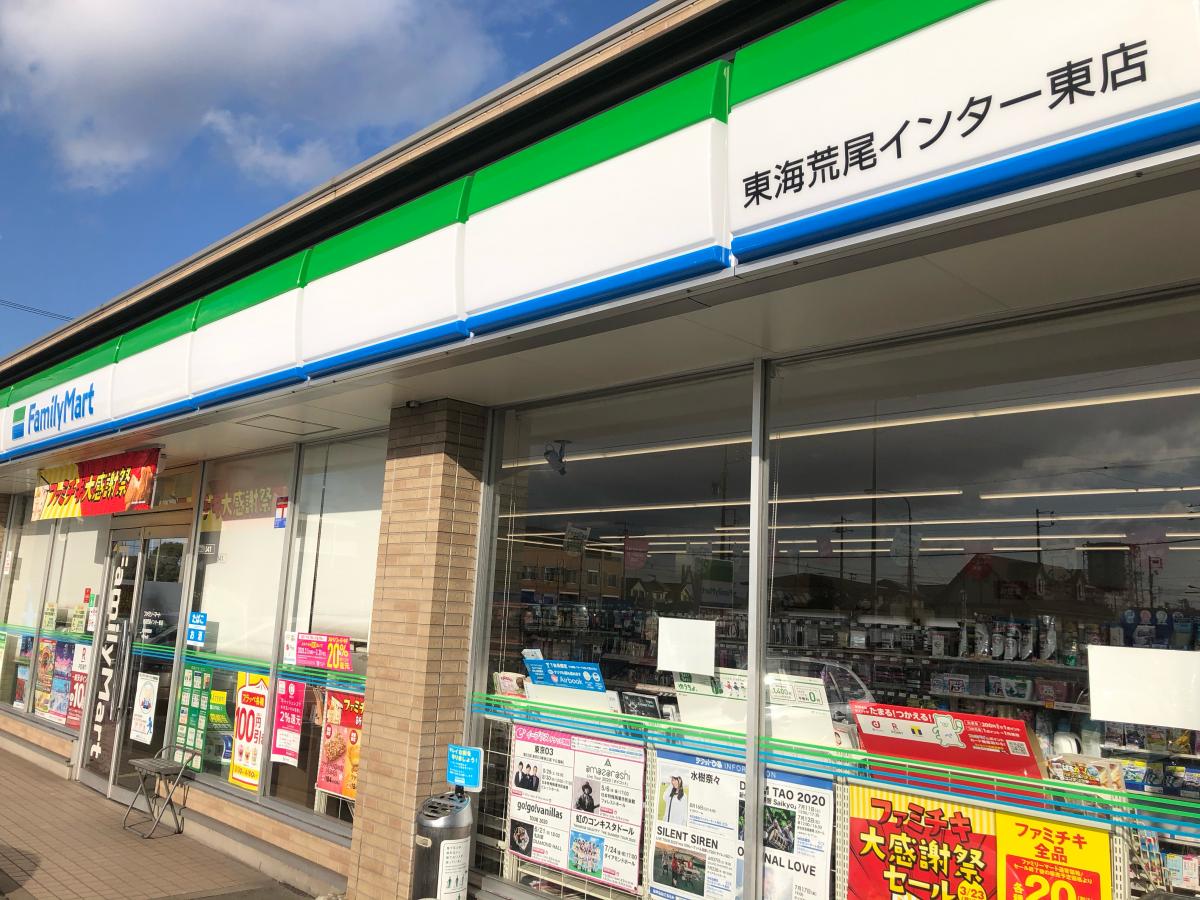 コンビニ