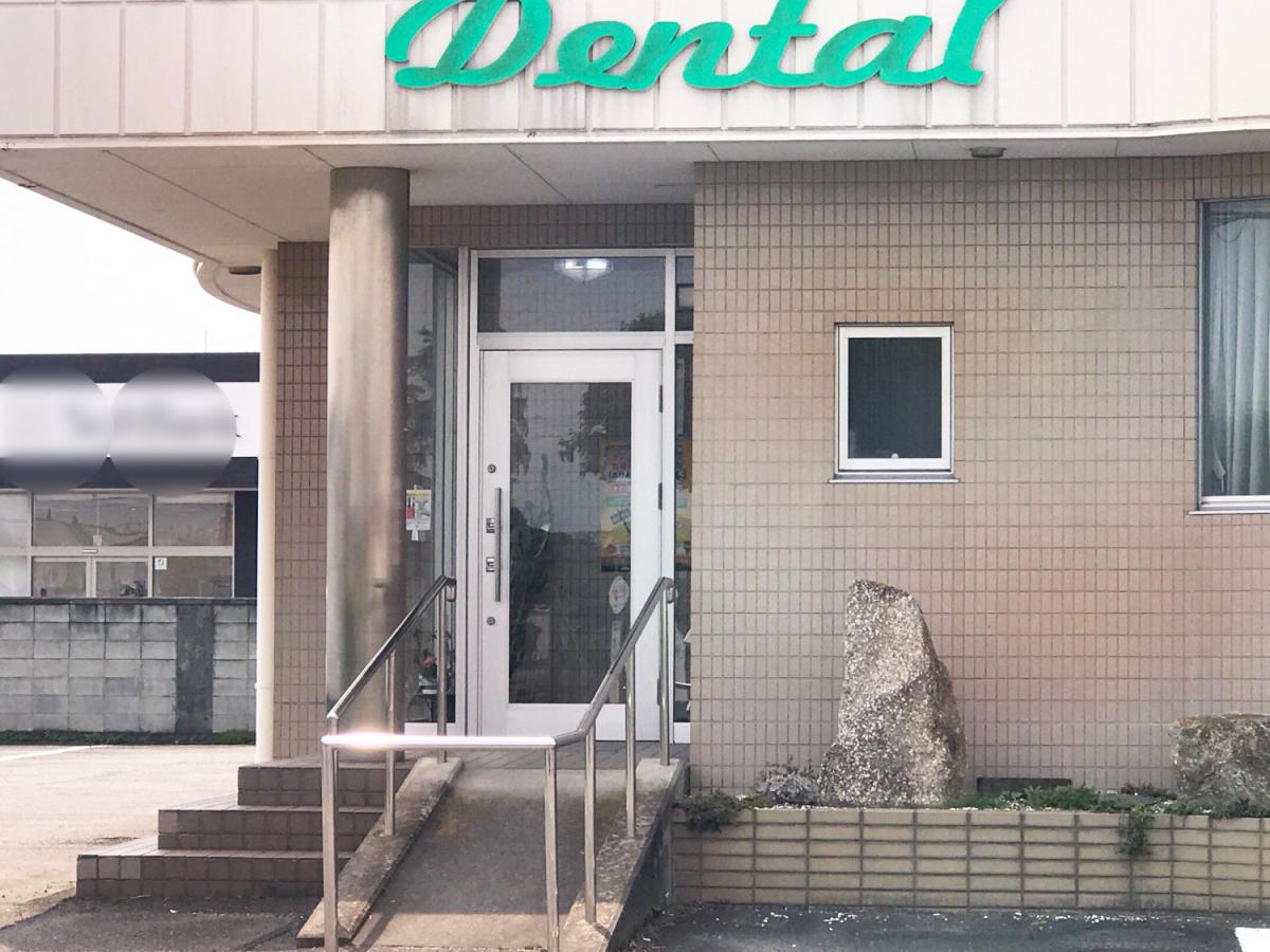 ドクターマップ 森歯科診療所 藤岡市森